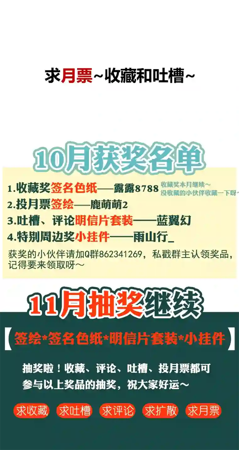 东方禁域18 外婆的危机6