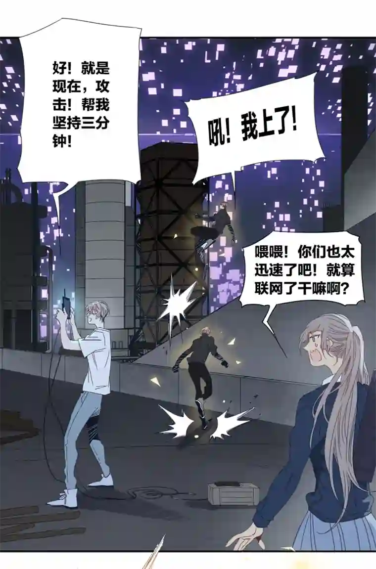 东方禁域18 外婆的危机6