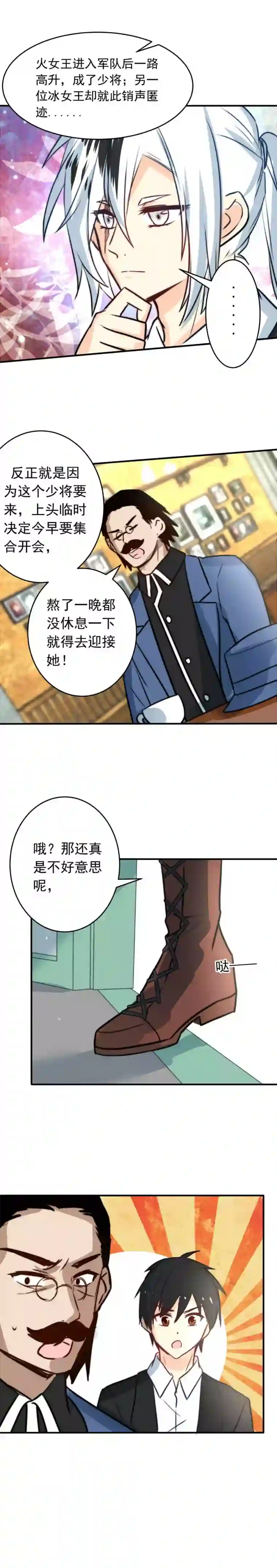 我愿为你献上黎明黑夜与黎明（下）