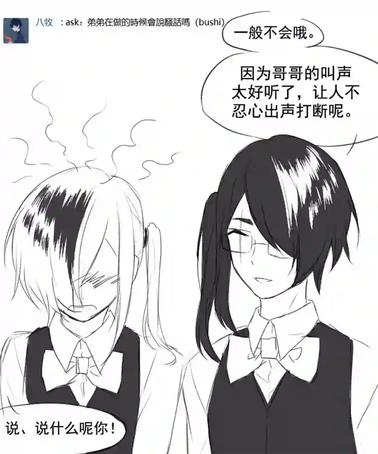 我愿为你献上黎明战火的女王（上）