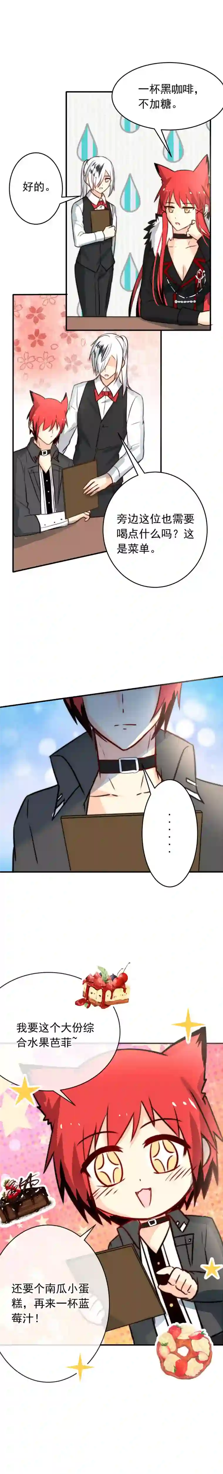 我愿为你献上黎明战火的女王（上）