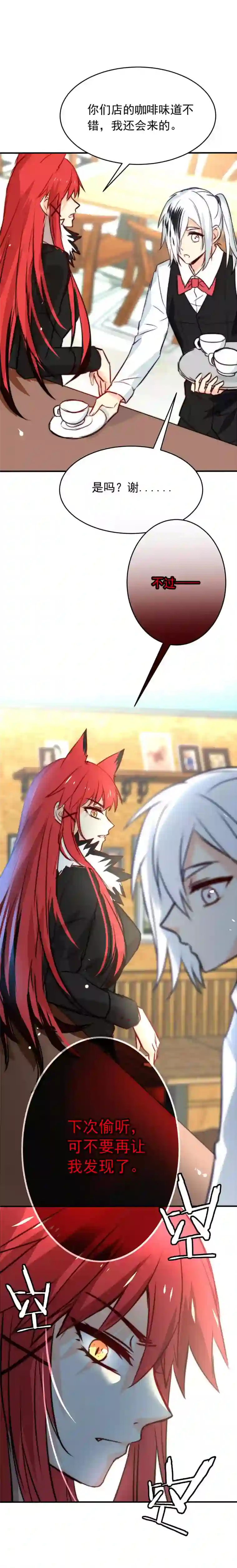 我愿为你献上黎明战火的女王（上）