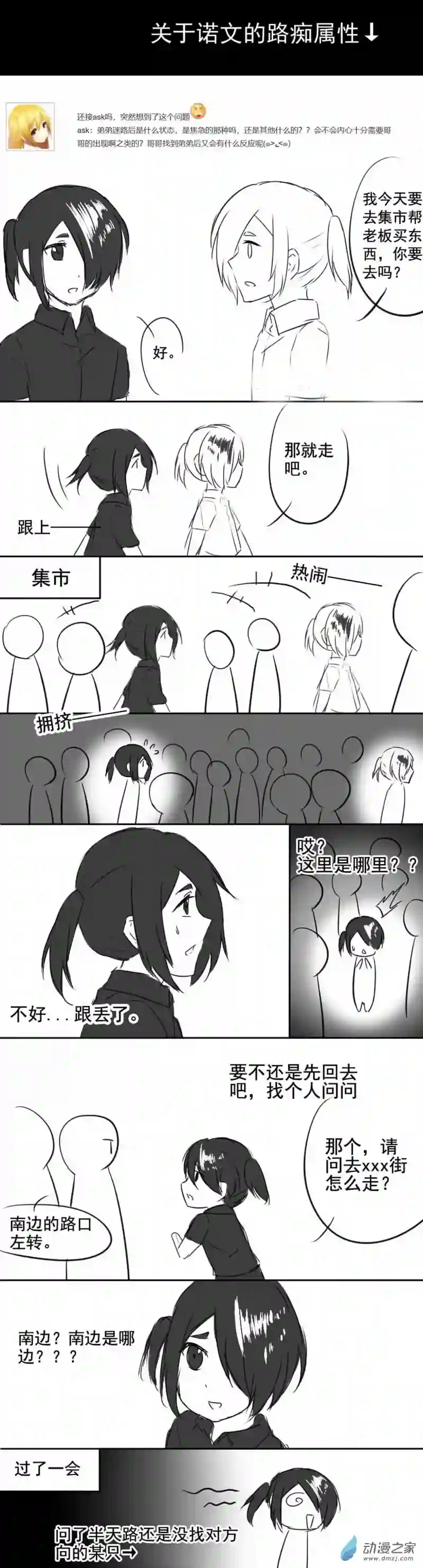 我愿为你献上黎明04 战火的女王（中）