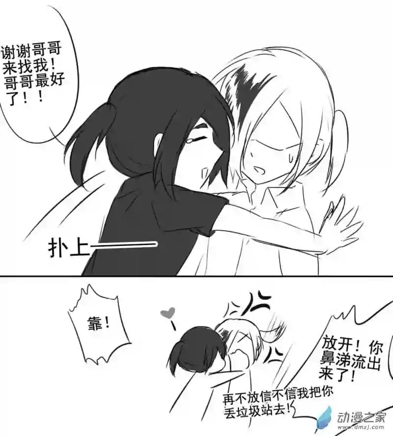 我愿为你献上黎明04 战火的女王（中）