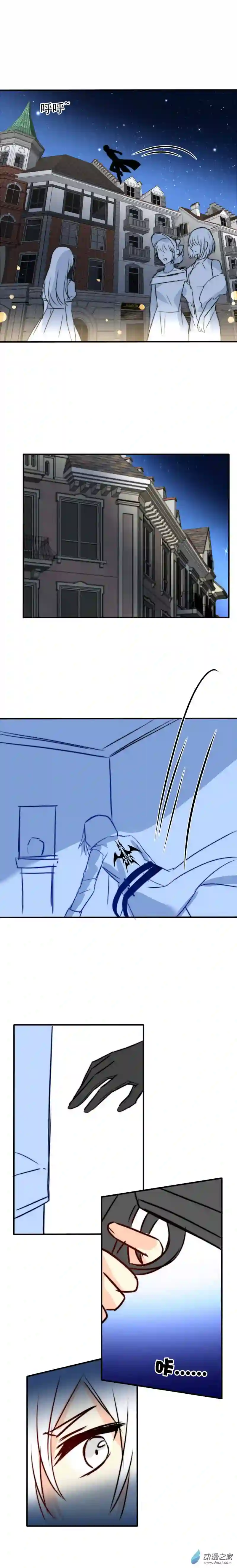 我愿为你献上黎明06 意料之外