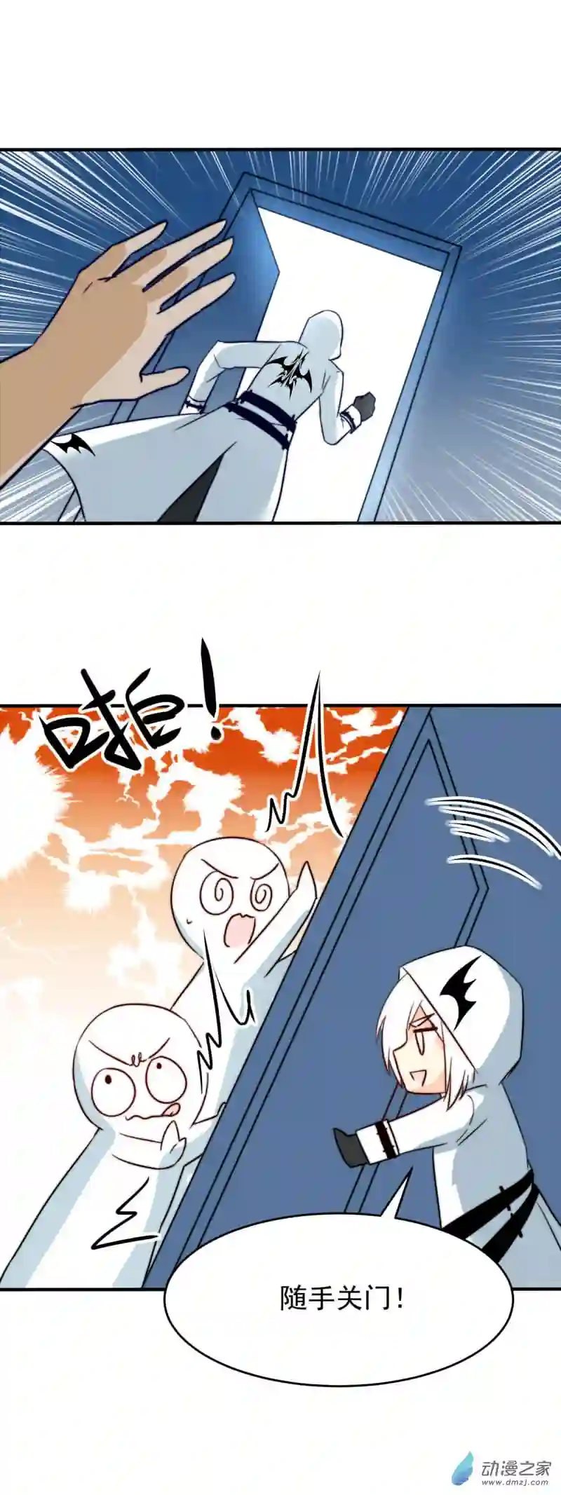 我愿为你献上黎明06 意料之外