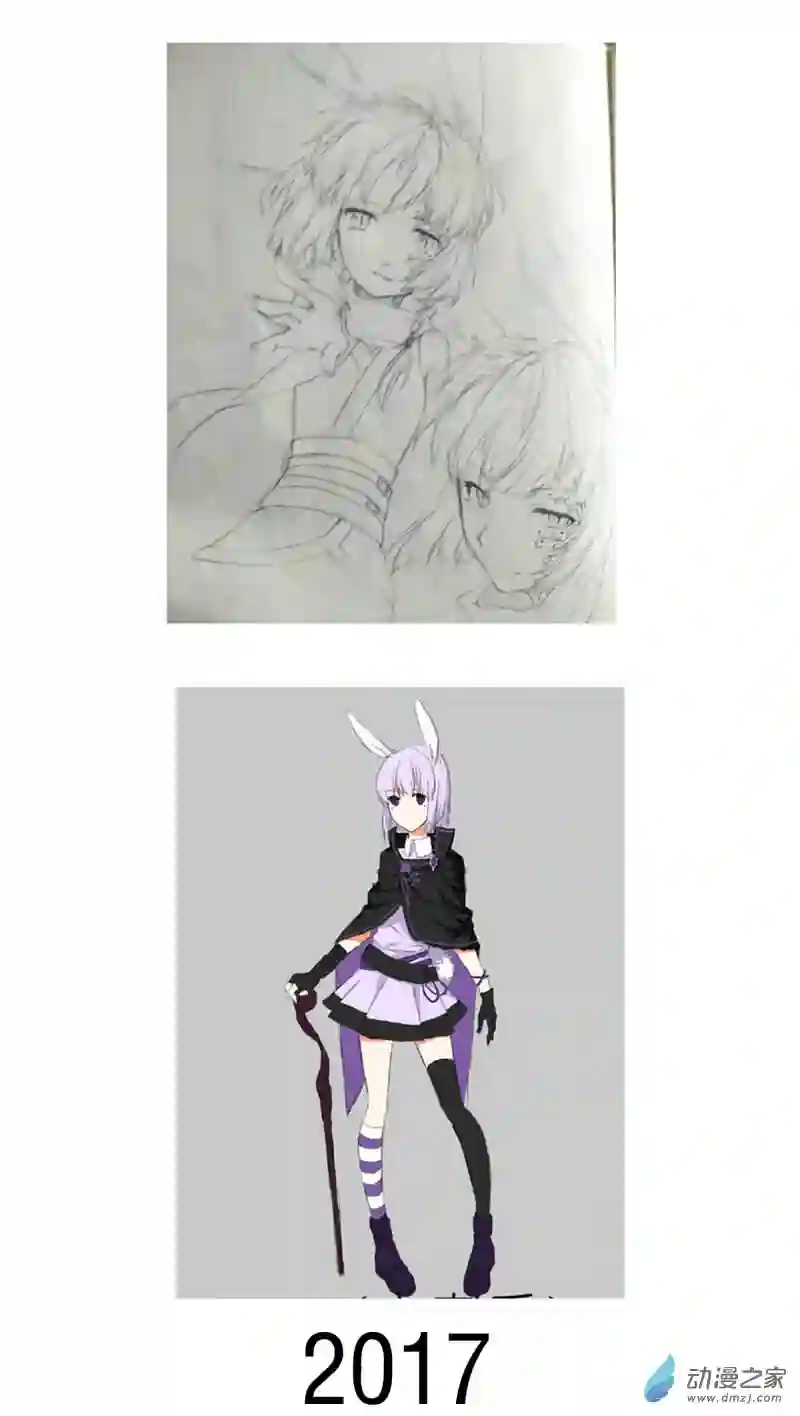 我愿为你献上黎明07 鹰眼