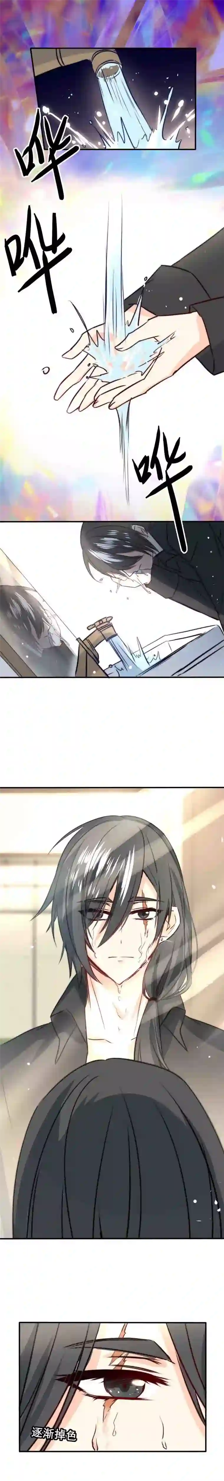 我愿为你献上黎明夜的角落（一）