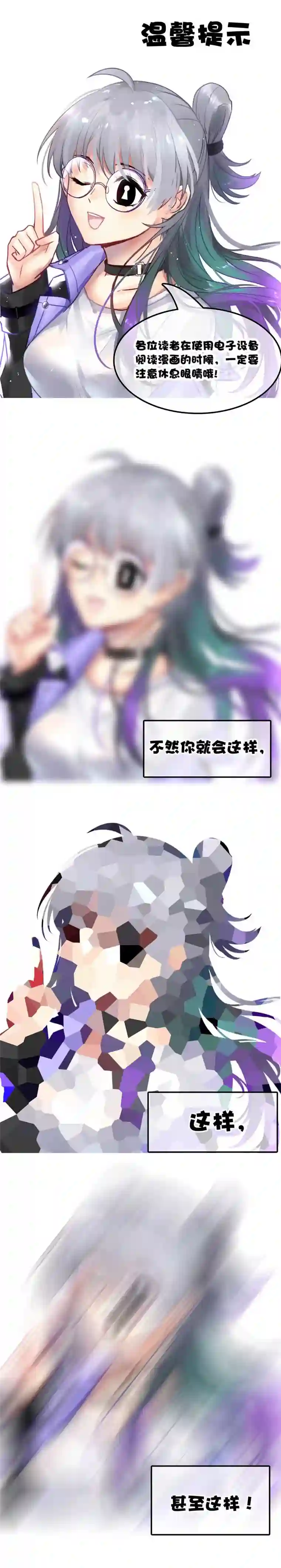 我愿为你献上黎明夜的角落（一）