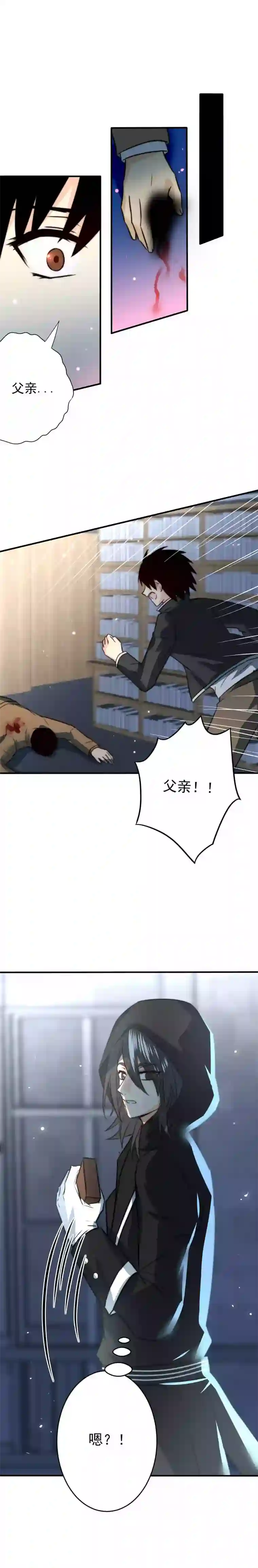 我愿为你献上黎明夜的角落（五）