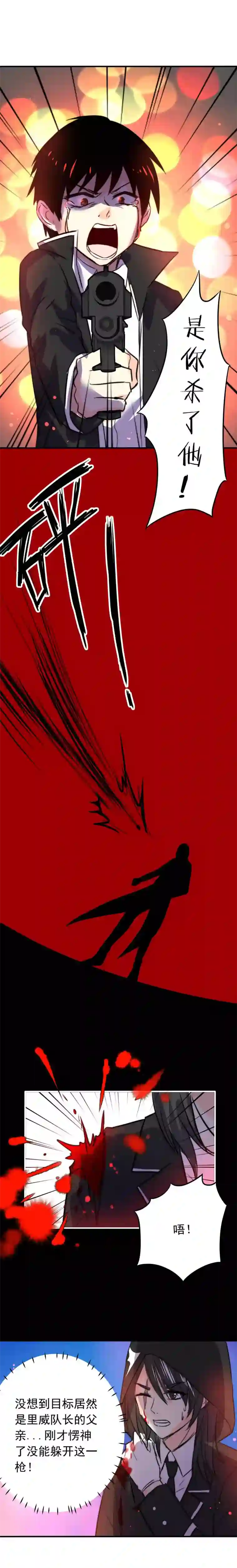 我愿为你献上黎明夜的角落（五）