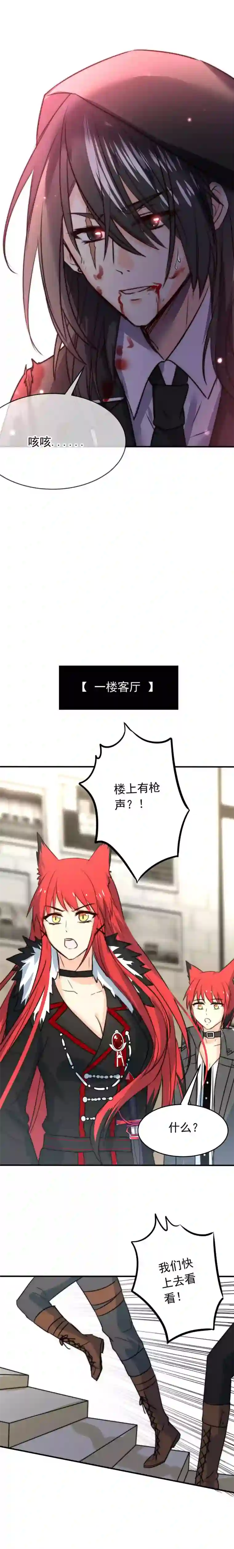 我愿为你献上黎明夜的角落（五）