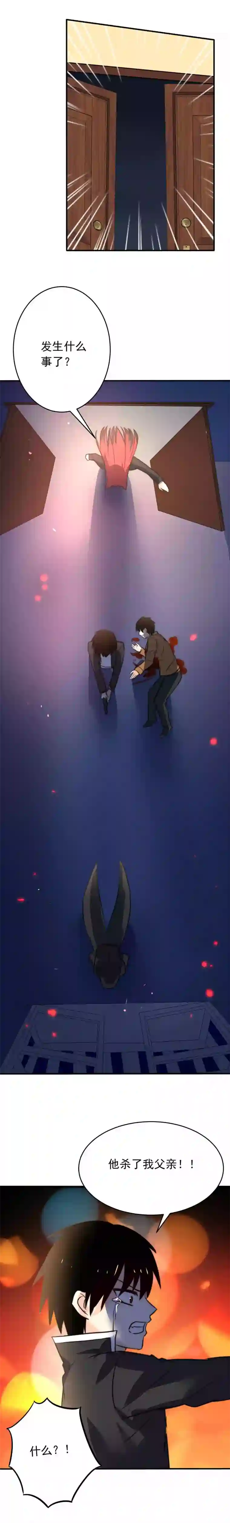 我愿为你献上黎明夜的角落（五）