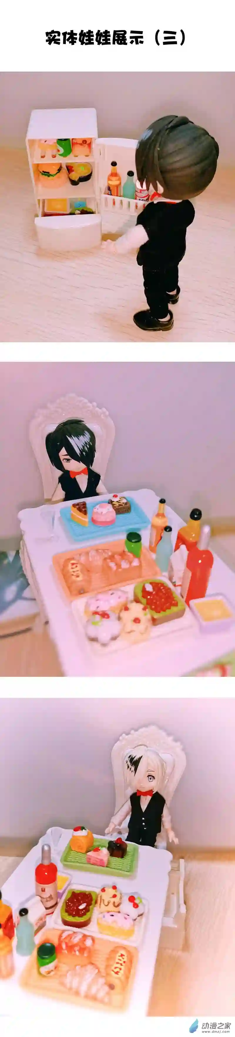 我愿为你献上黎明14 夜的角落（六）