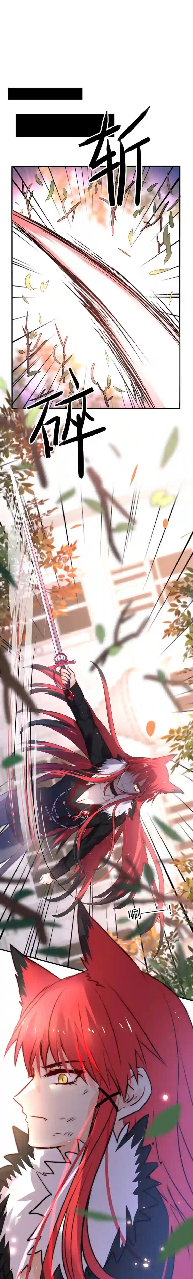 我愿为你献上黎明夜的角落（七）