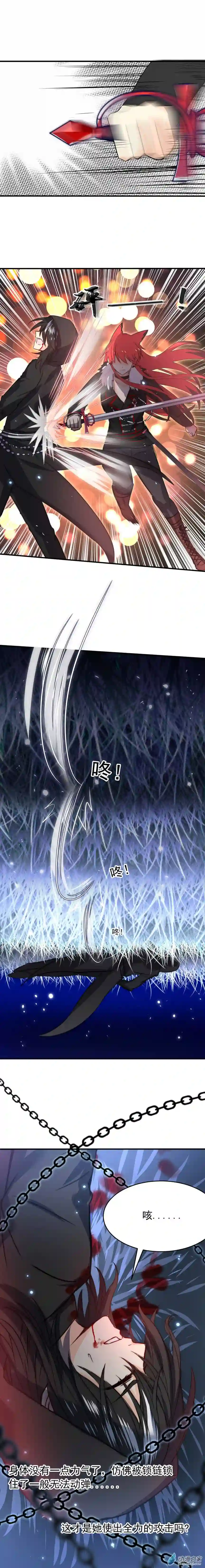 我愿为你献上黎明16 夜的角落（八）