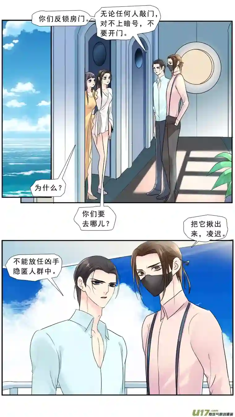 邪君宠-貂蝉228】我放弃了