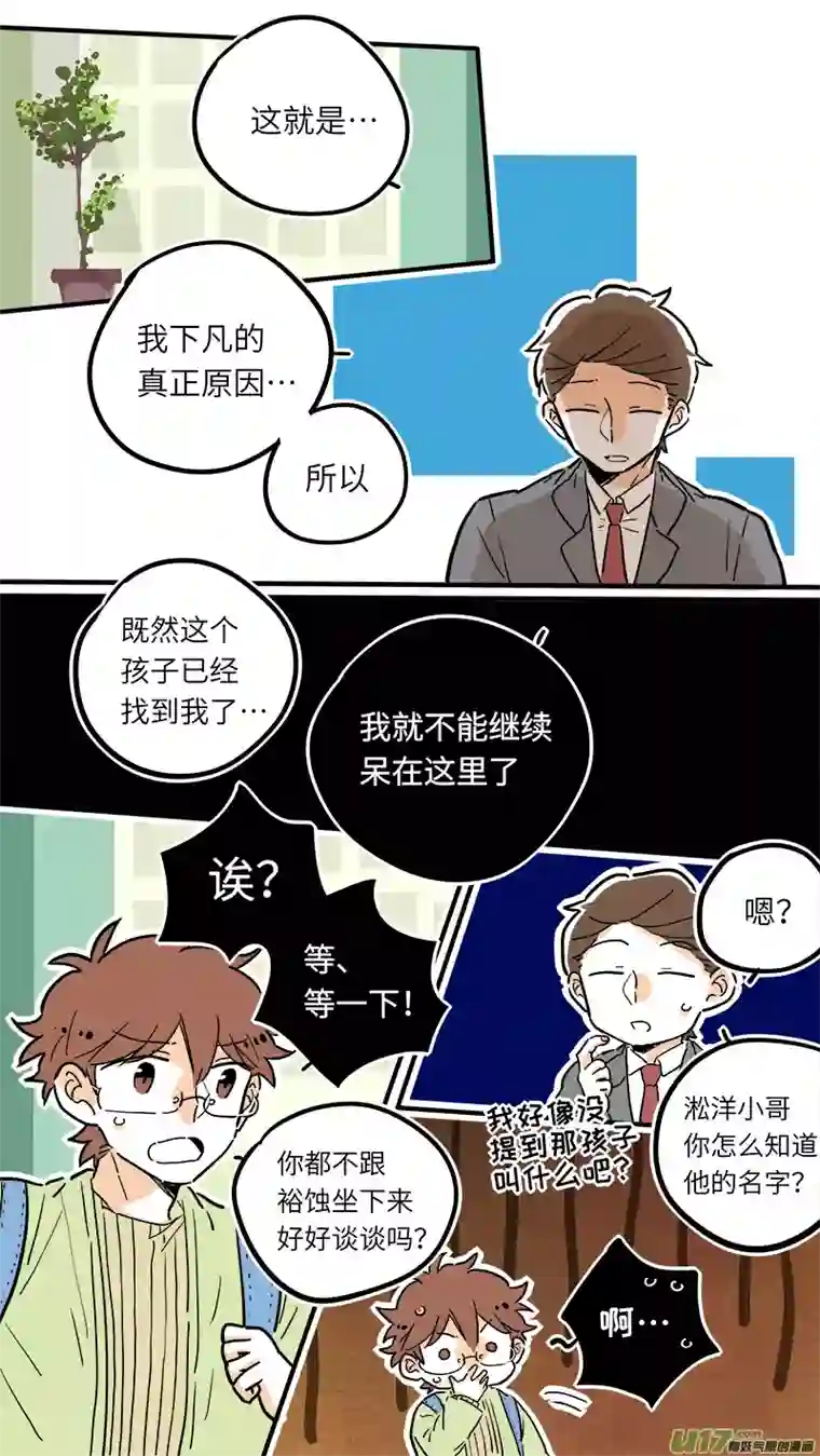 灶神491731