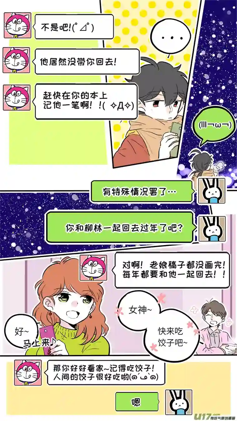 灶神491737（上）