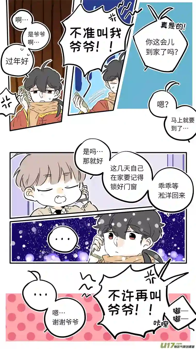 灶神491737（上）