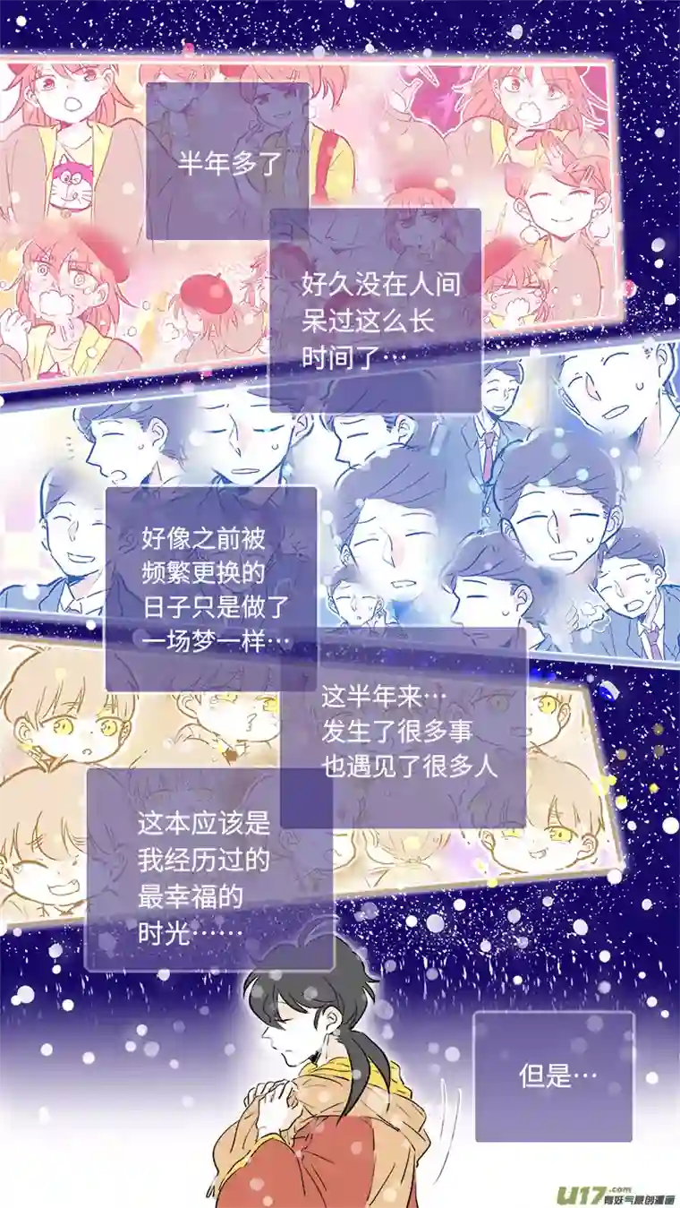 灶神491737（上）