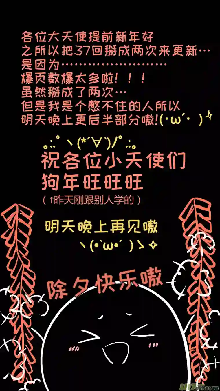 灶神491737（上）