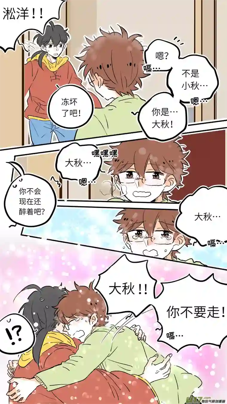 灶神491737（下）