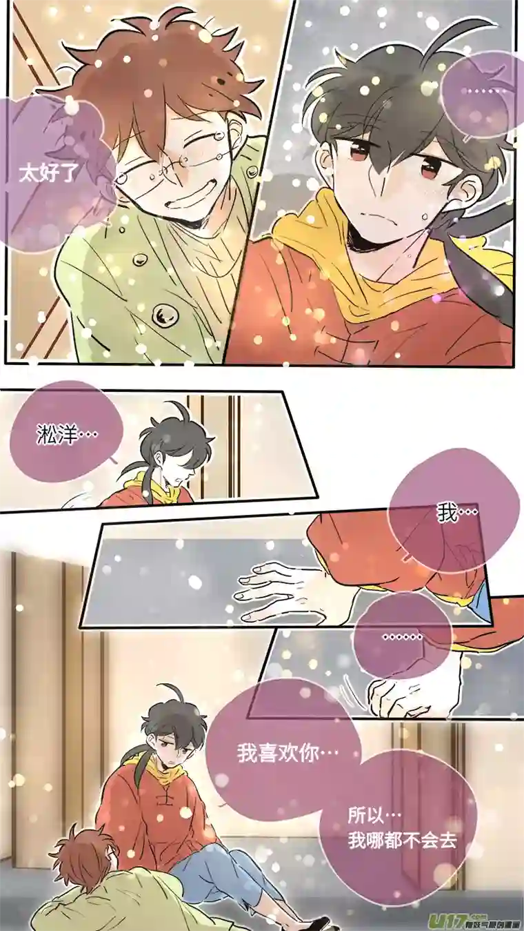 灶神491737（下）