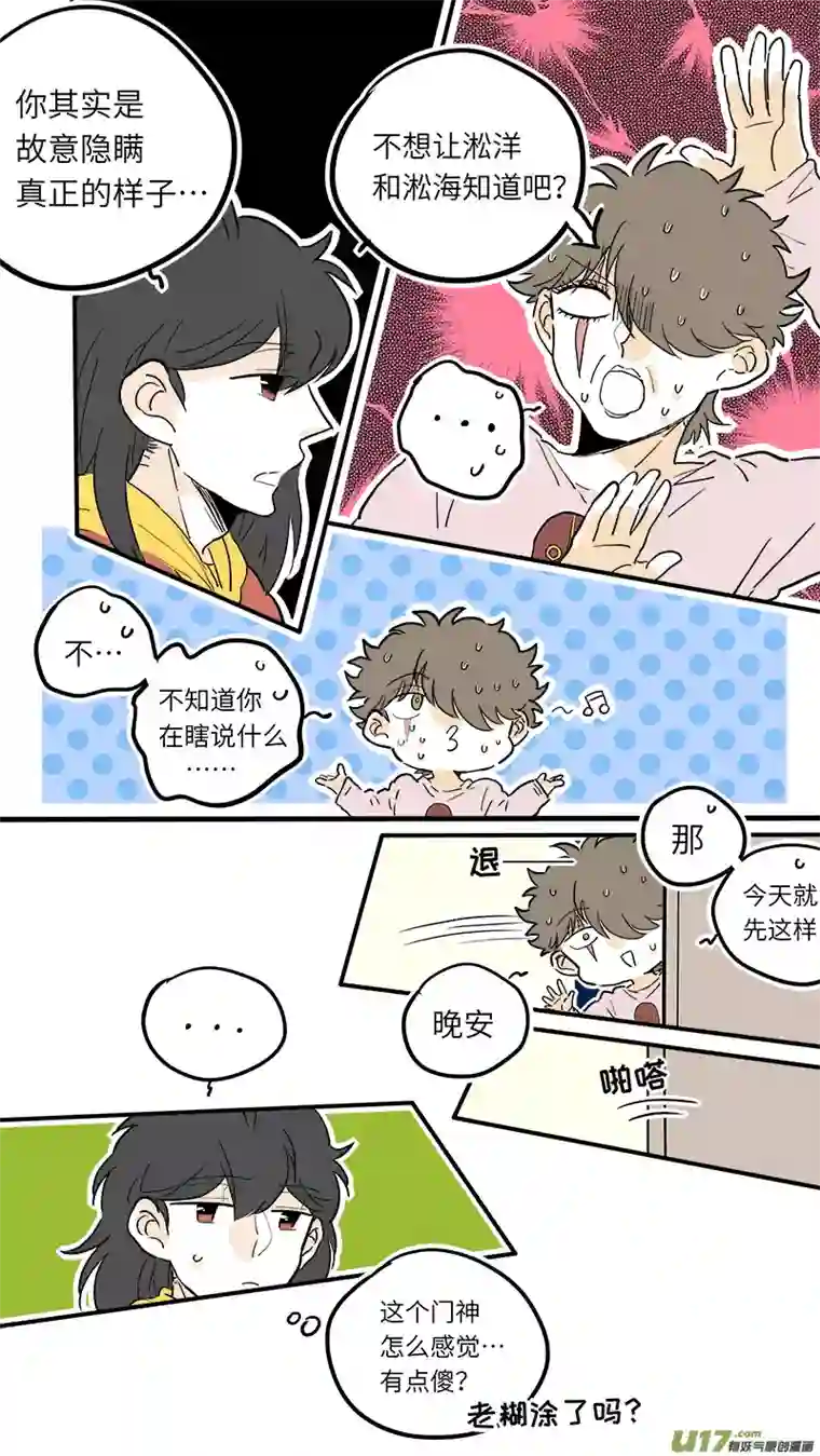 灶神491743