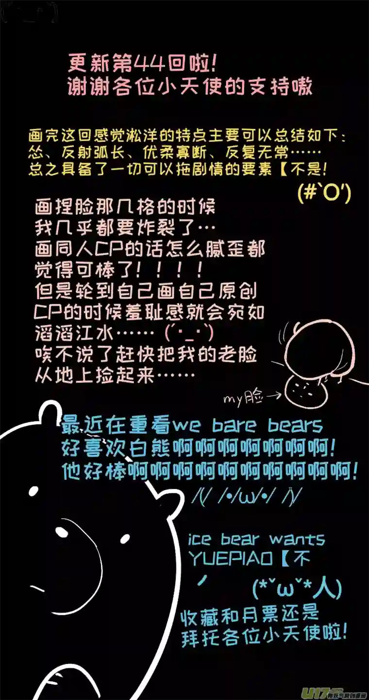 灶神491744