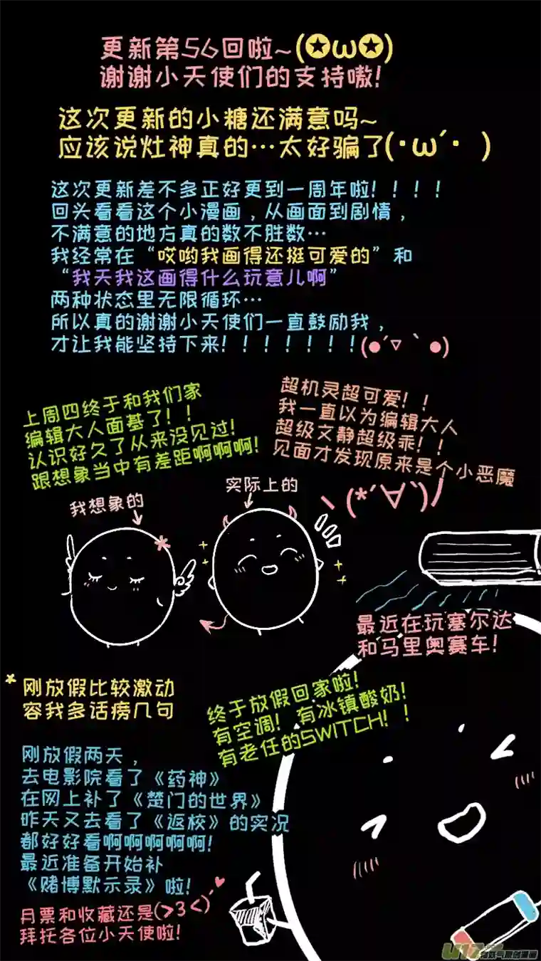 灶神491756