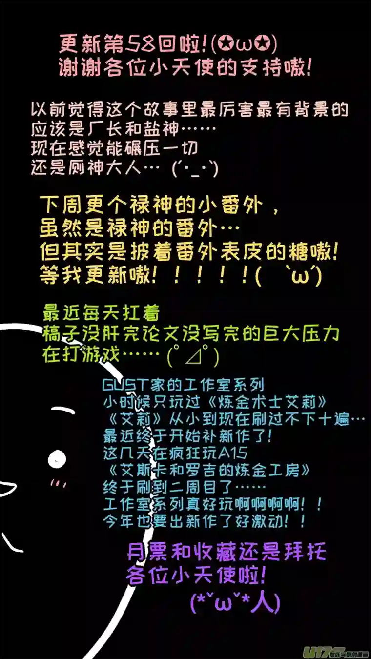 灶神491758