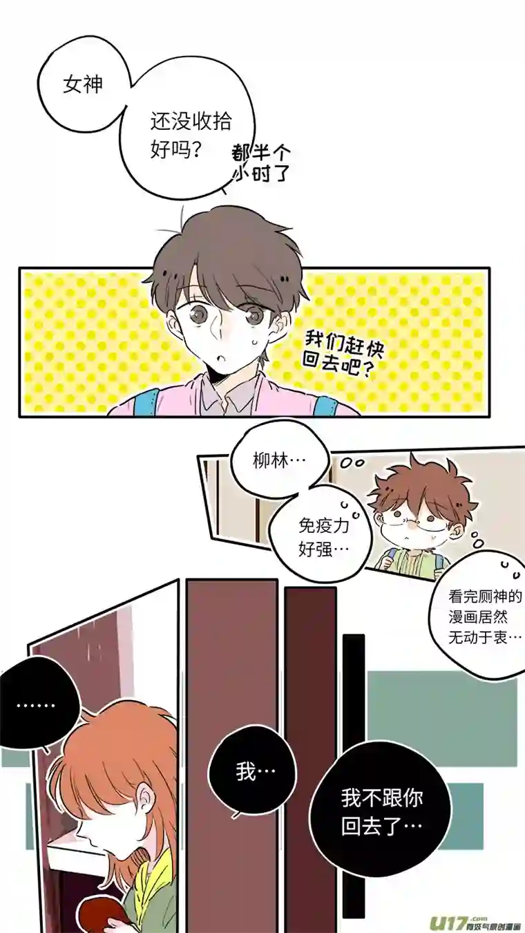 灶神491760