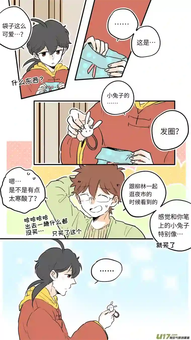 灶神491762