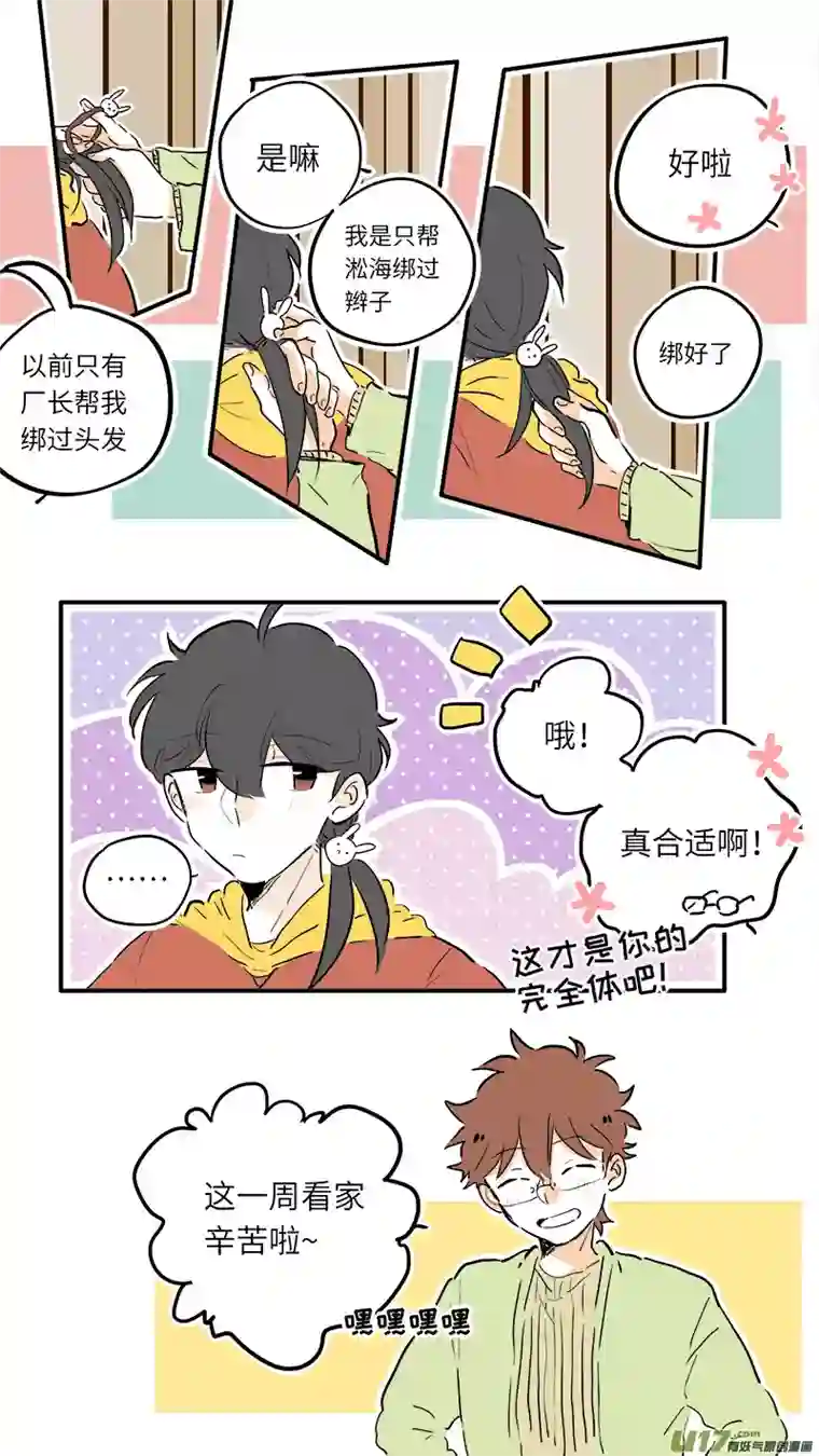 灶神491762