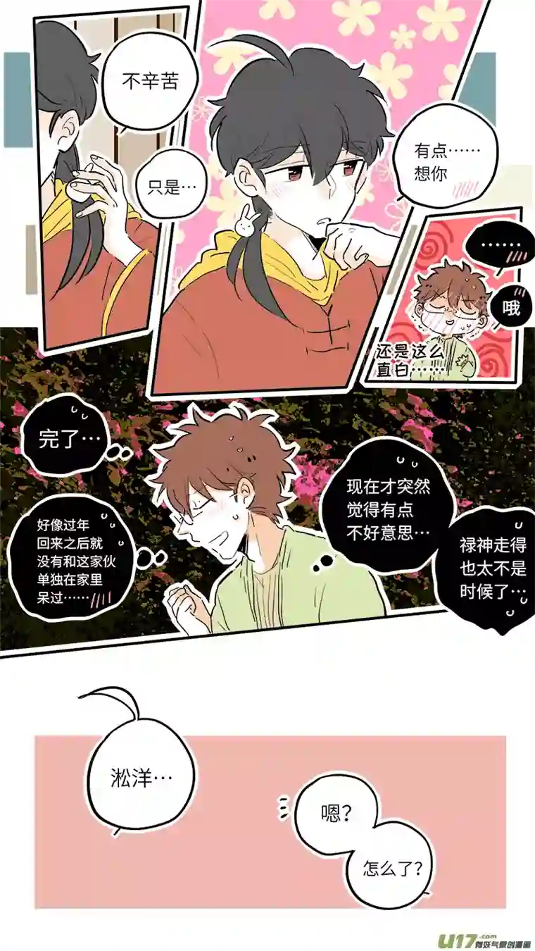 灶神491762