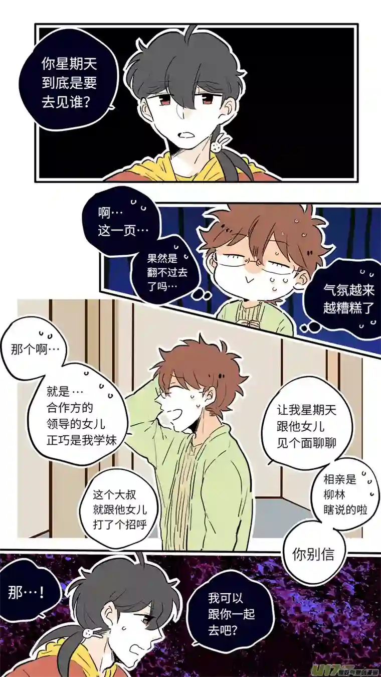 灶神491762