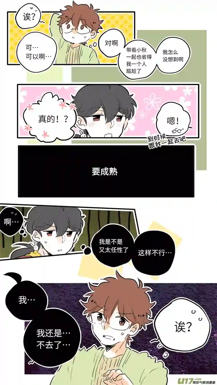 灶神491762
