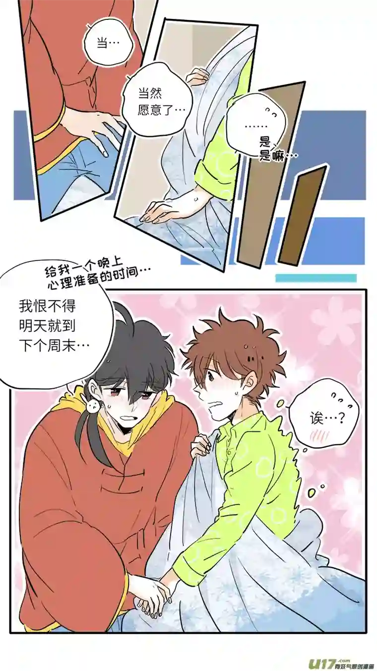 灶神491767