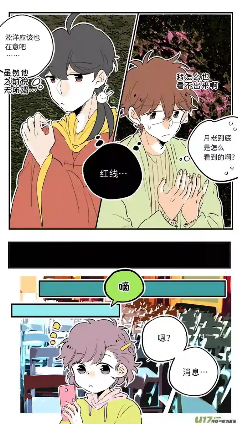 灶神491771