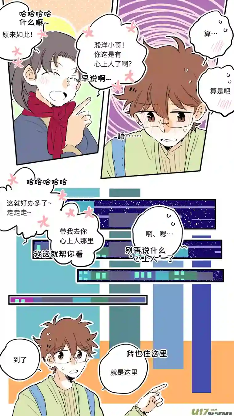 灶神491771