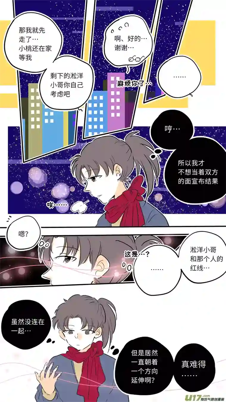灶神491771