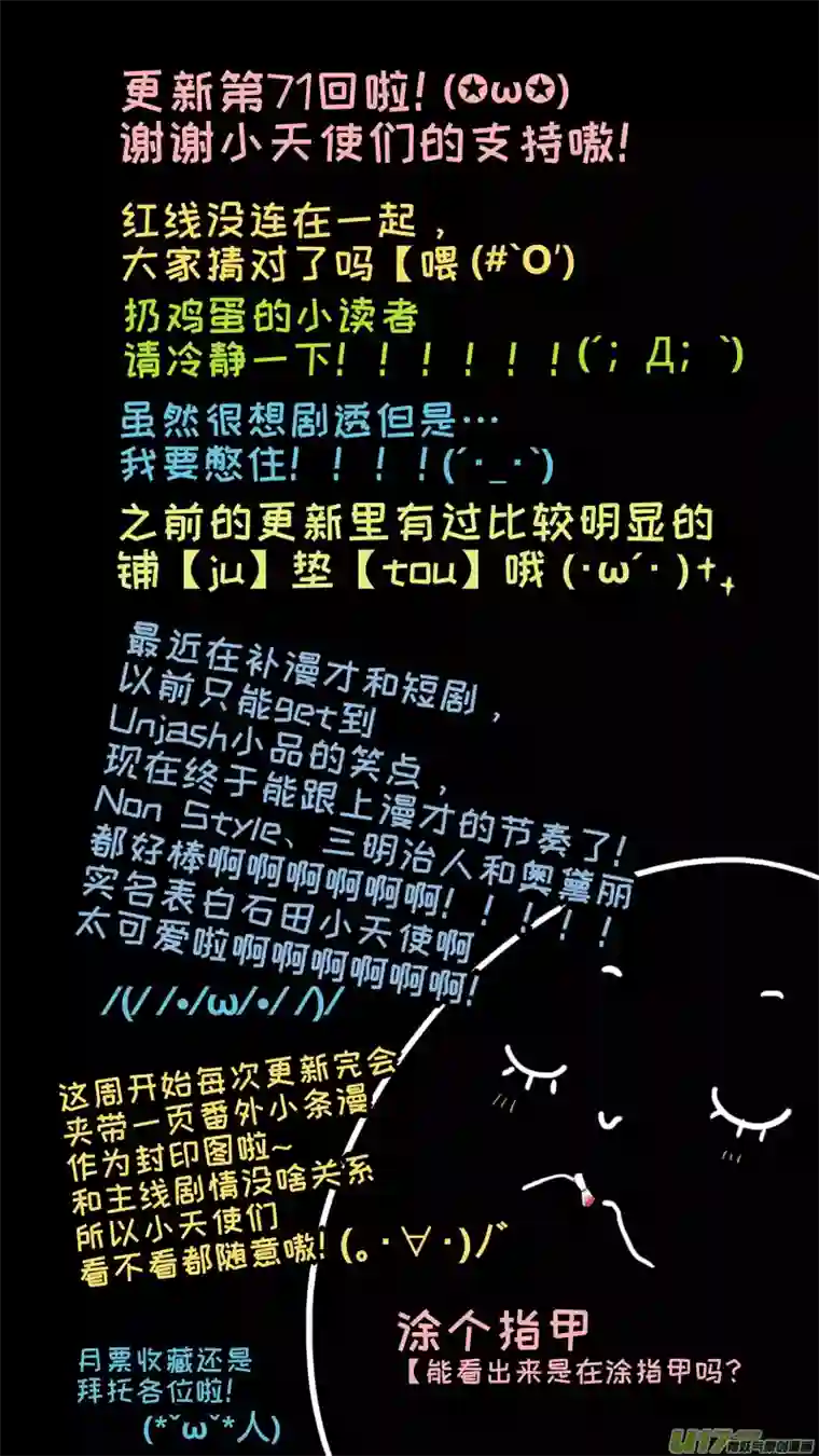 灶神491771