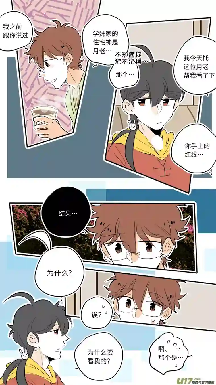 灶神491772