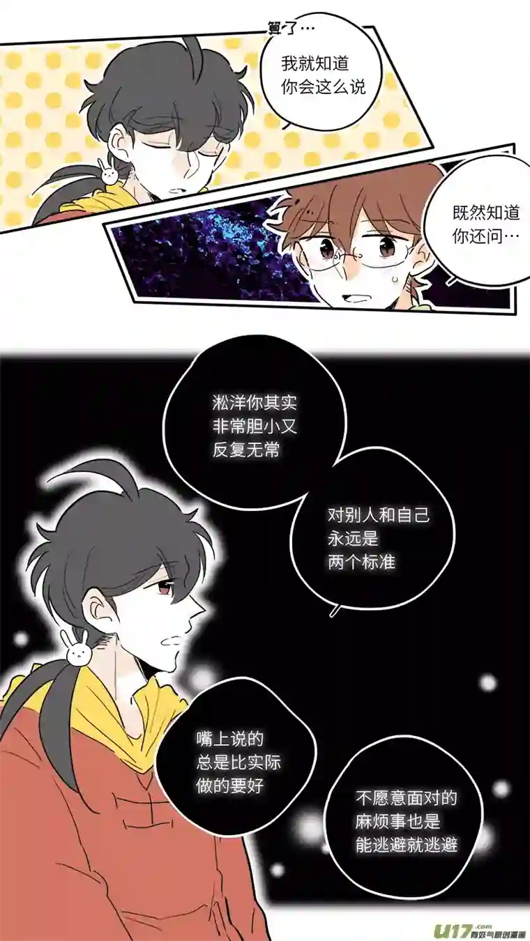 灶神491773