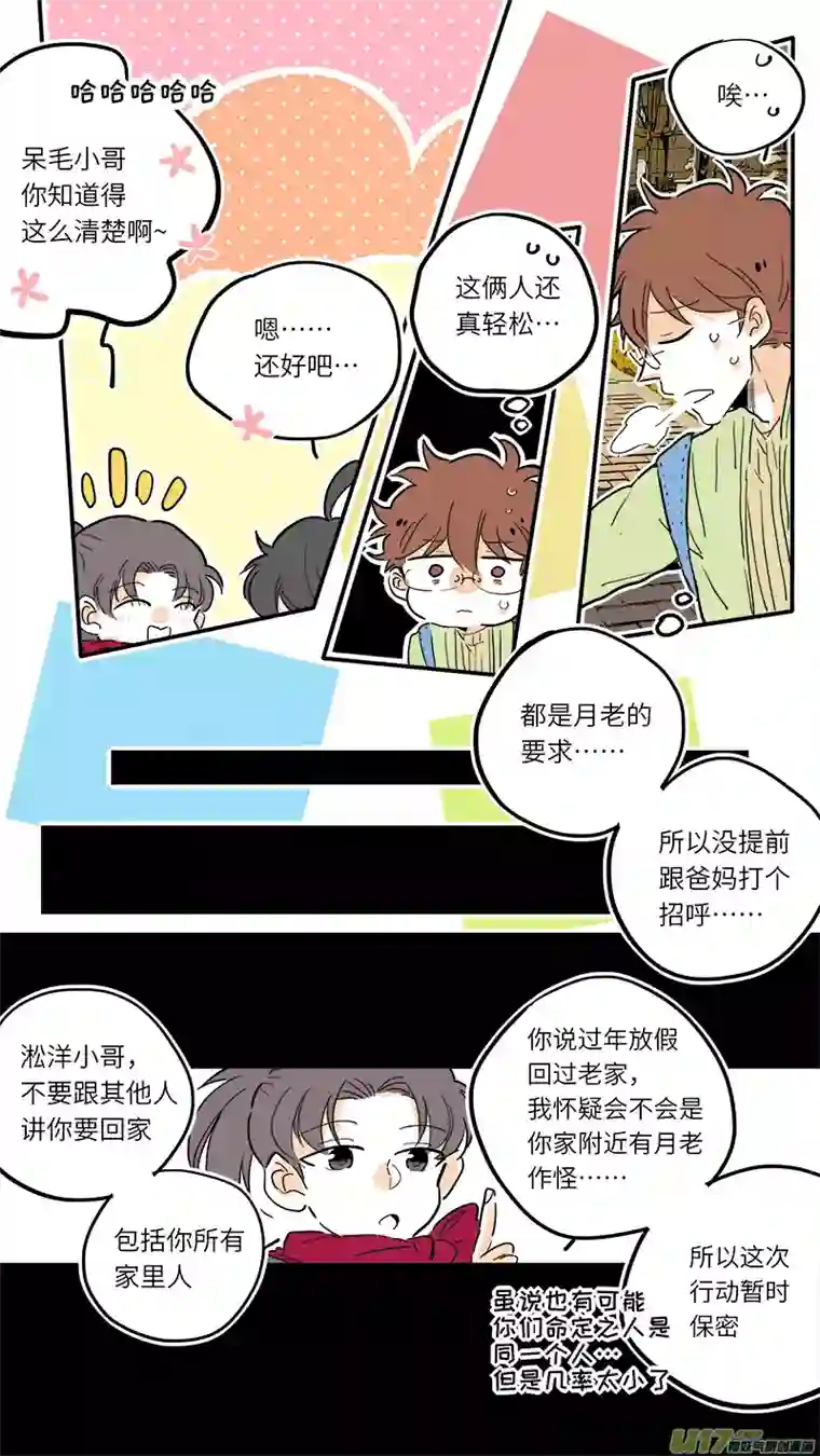 灶神491777