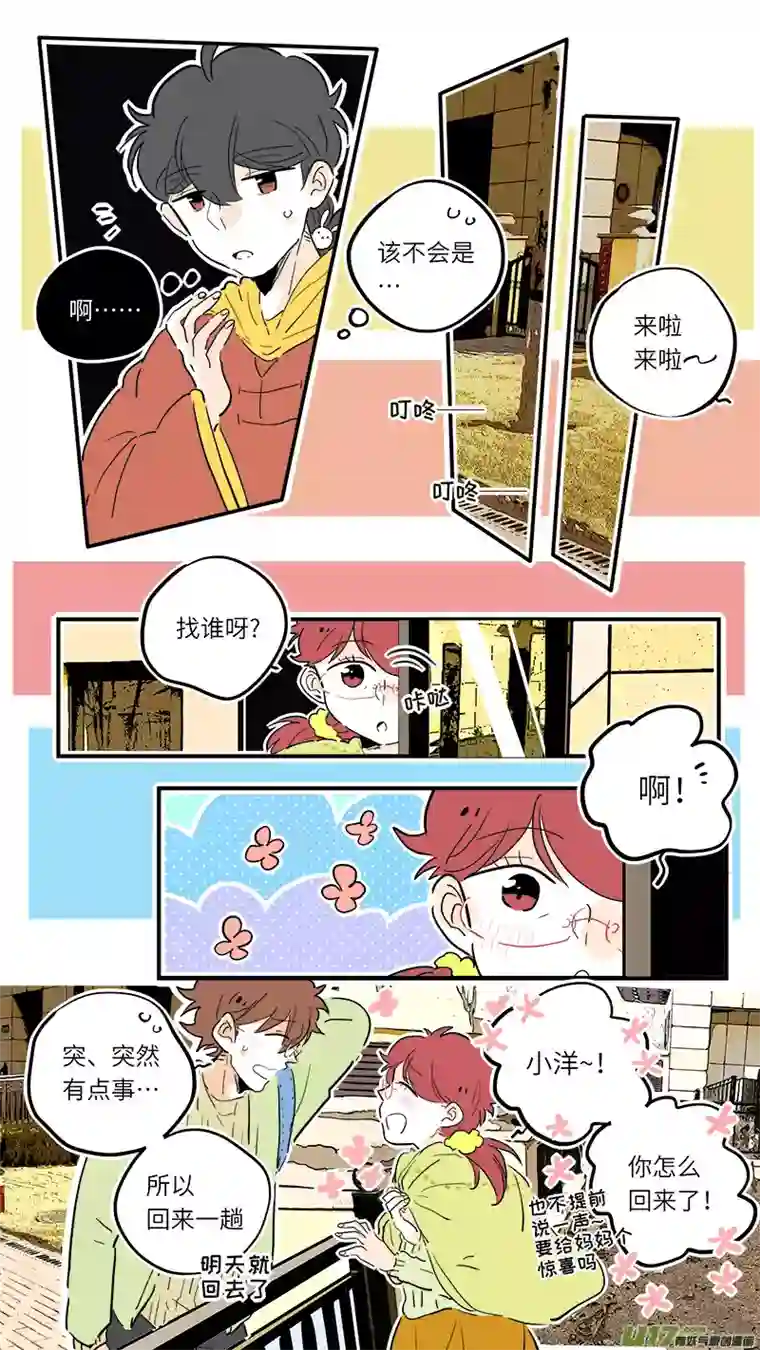 灶神491777