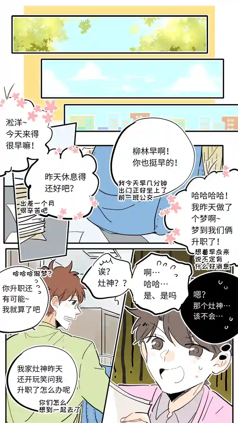 灶神4917120