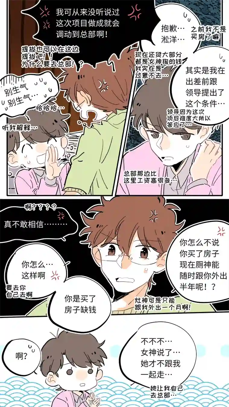 灶神4917121