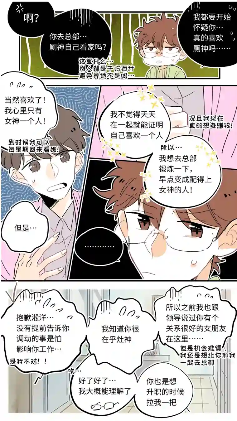 灶神4917121